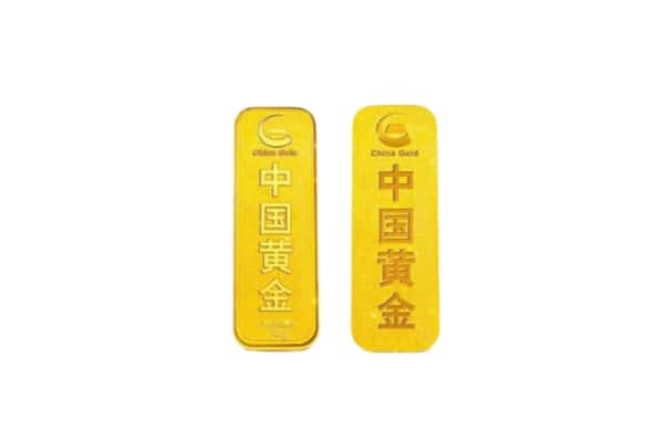 福州长乐区回收金条.jpg