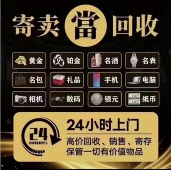 福州长乐区抵押汽车